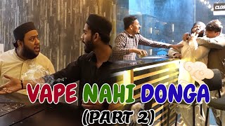 VAPE NAHI DONGA PART 2  By Nadir Ali amp P4 Pakao Team  P4 Pakao  2024 [upl. by Ribaj319]