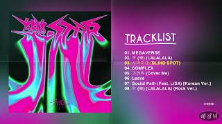 Full Album Stray Kids 스트레이 키즈  ROCK STAR [upl. by Nuahsad]