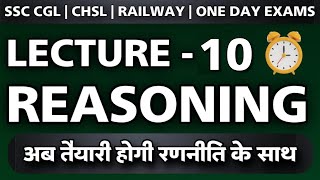 Reasoning Lecture  10  DICE  SSC  RAILWAY  BANK  ONE DAY EXAMS  MAASSAB ONLINE [upl. by Oam]