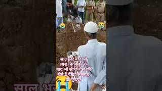 Nabi ki sunnatshorts islam islamic shortvideoshort status motivation 1m tarik shortsfeed [upl. by Eba]