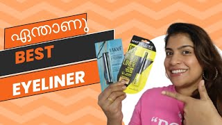 Best Eyeliner  Comparison between Maybelline amp Lakme Eyeliner  Best black Eyeliner  Affordable [upl. by Diraj513]