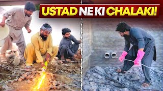 Ustad Ne Chalaki Dikha K Pakar Liya 😂 [upl. by Sixla595]