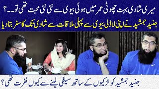 Junaid Jamsheds Memorable Interview About His Wife  Sofia Mirza  Samaa Kay Mehmaan  SAMAA TV [upl. by Araz]