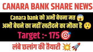 canara bank share latest news today  canara bank share latest news  canara bank share price target [upl. by Onailimixam671]