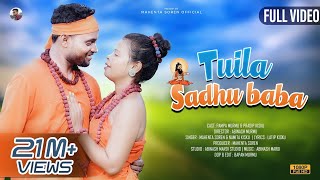 TUILA SADHU BABANEW SANTALI FULL VIDEO 2023MAHENTA SOREN amp NAMITA KISKUPAMPA MURMU amp PRADIP [upl. by Abernon]