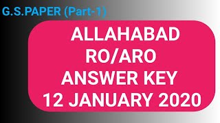 Allahabad High Court ROARO Answer Key 2020 GSPaper Part1 [upl. by Brenton]