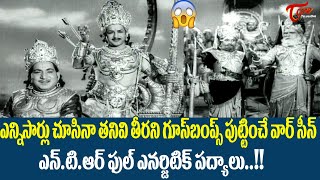 Nartanasala Movie  Part 0812  NTR Savitri  Shalimarcinema [upl. by Etoile]