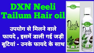 DXN Neeli Tailam Hair Oil के फायदे  Use कैसे करना है किन औषधिऔ को डाला गया है उनके क्या फायदे है [upl. by Alexine278]