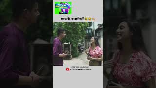 shorts viralshortsassamesehorts funny assamesememes comedyvideos assamesefunny funnyshorts [upl. by Attiuqihc980]