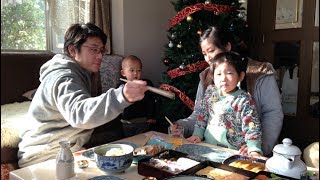 How the Japanese celebrate New Years 日本のお正月 [upl. by Alboran92]