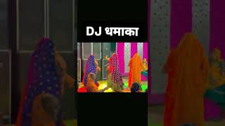 New meena geet dance  meena song dance  meenawati dance video 2024 dance dj viral shorts [upl. by Sydalg]