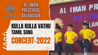 Kulla Kulla Vathu  Tamil Song  Concert 2022  ALIman  Preschool  Balangoda [upl. by Eanej]