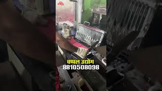 Slipper Strap Making  इससे ज्यादा अच्छा और सस्ता कही नहीं मिलेगा badhdhi  CHAPPAL BUSINESS [upl. by Nyloc]