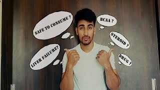 WHAT IS BCAA  SAFE OR INJURIOUS  BCAA क्या है जानिए हिन्दी में। [upl. by Thursby315]