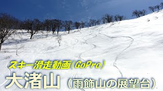 20240330 GoPro動画「大渚山スキー滑走」 [upl. by Enailil]