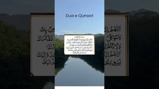 Dua e Qunoot For Witr🤍🖤youtubeshortviralshorts duaforwitrpeacefulmind [upl. by Carney]