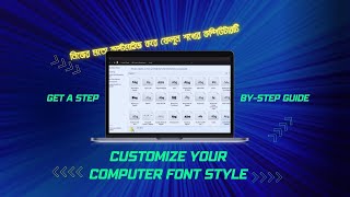 Change Windows System Fonts Style  Easy StepbyStep Guide 2024  DeshiTechVerse [upl. by Aimahc19]