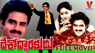 DESODDARAKUDU  TELUGU FULL MOVIE  BALAKRISHNA  VIJAYASHANTHI  V9 VIDEOS [upl. by Lemraj184]