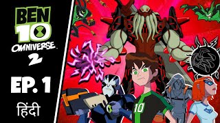 Ben 10 Omniverse 2  Ep1 quotRoad Trip Rumblequot  FANMADE SERIES   FAN 10K [upl. by Aicert426]