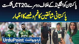 England Beat Pakistan In 2nd T20  Pakistani Fans Ka Gham o Gusse Ka Izhar [upl. by Kalfas]