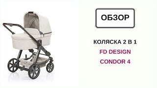 Коляска 2 в 1 FD Design Condor 4 [upl. by Howes]