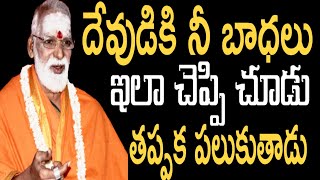 Siddheswarananda bharathi Swamiji latestSri Siddheswarananda Bharathi swamy [upl. by Eletnahs]