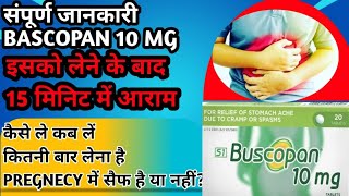 Bascopan 10 Mg Tablet Hyoscine Butylbromide Use In Hindi बुस्कोपान टैबलेट [upl. by Butta]