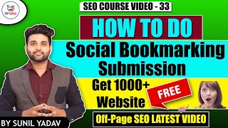 Social Bookmarking Submission in SEO  How to do Social Bookmarking  What is Social Bookmarking [upl. by Willard]