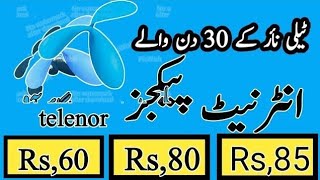 Telenor Monthly Sastay Internet PackagesTelenor Internet Monthly Packages IISmile Maker [upl. by Ennirac]