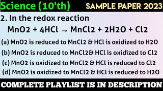 In the redox reaction MnO2​HCl→MnCl2​Cl2​H2​O  Q2 Science Sample paper Questions [upl. by Yobybab]