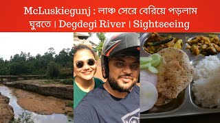 Sightseeing in McCluskieganj লাঞ্চ সেরে বেরিয়ে পড়লাম ঘুরতে । Degdegi River amp Sightseeing [upl. by Lore]