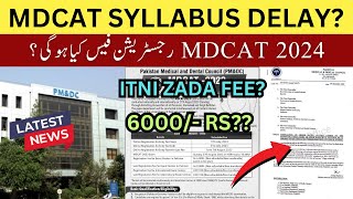 PMDC MDCAT Latest News 2024 MDCAT Registrations Delayed Download Syllabus  MDCAT Test Date NUMS [upl. by Warp]