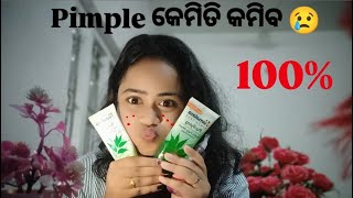 How do you clear a pimple fast Himalayas neem face washpimple clear skin guaranteed public [upl. by Zetrac]