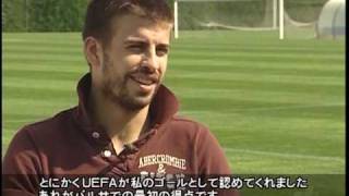 Gerard Pique interview [upl. by Sivrup393]