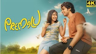 Premalu Full Movie in Tamil Facts and Review  NaslenK Gafoor  Mamithabaiju  Mathew Thomas [upl. by Goebel]