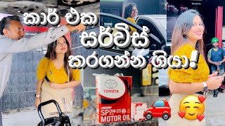 CAR එක SERVICE කරගන්න ගියා🚗🥰 miniVlog [upl. by Schultz]