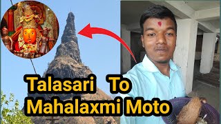 vlog ZingaraBoy Talasari To Mahalaxmi temple Moto Vlog  lifestyle temple motovlog rohitvlogs [upl. by Elleved]