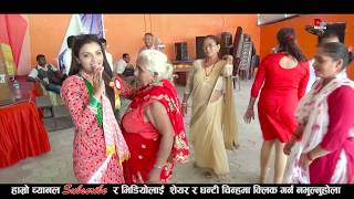 उमादेवि खनालले निकालिन खलखली पसिना दर्शकलाई Uma devi khanal new songUmadevi khala live performance [upl. by Mcnamara]