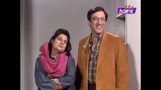 Guest House  لوٹ کے بُدھو  PTV Classic Drama [upl. by Secilu966]