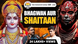 Negative Energy Se Kaise Bache Tantric Rajarshi Nandy Returns  The Ranveer Show हिंदी 200 [upl. by Aynnat]