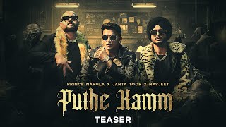 Puthe Kamm Official Teaser  Feat Prince Narula Janta Toor Navjeet  New Punjabi Song 2023 [upl. by Conlon]