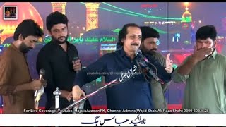 Mohabbat Hussainas Di  Qasida Mola Hussain  Zakir Naheed Abbas Jag imamhussain [upl. by Ardnac124]