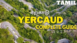 YERCAUD TOURIST PLACES TO VISIT IN TAMIL  TRAVEL GUIDE  2023 [upl. by Anizor317]