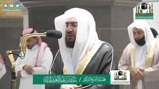 Maqam Ajam  Best 2020  Sheikh Bandar Baleela Melodious  Shawwal 1441 [upl. by Fullerton]