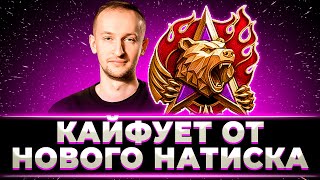 НИДИН КАЙФУЕТ ОТ НОВОГО НАТИСКА [upl. by Eikram]