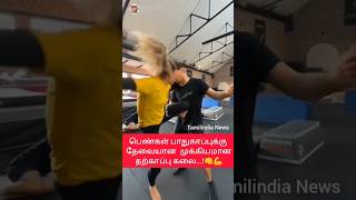 An important martial art for womens protection 👊💪  shortsfeed shorts martialarts womansafety [upl. by Acim]