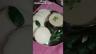 breakfastrecipe Idli Recipe softidlirecipe idlirecipe idlibatter [upl. by Ayrolg633]