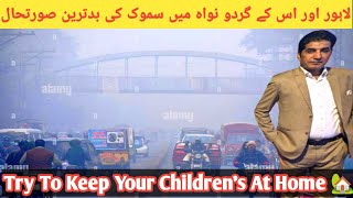 Try To Keep Your Childrens At Home  Smog In Lahore [upl. by Andel]