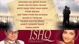 Ishq Ghazals  Jukebox Audio  Anuradha Paudwal Chandan Das [upl. by Otrebogad]