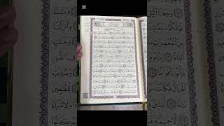 Tajweed  Lesson 1 30th para quran tajweed [upl. by Atirac]